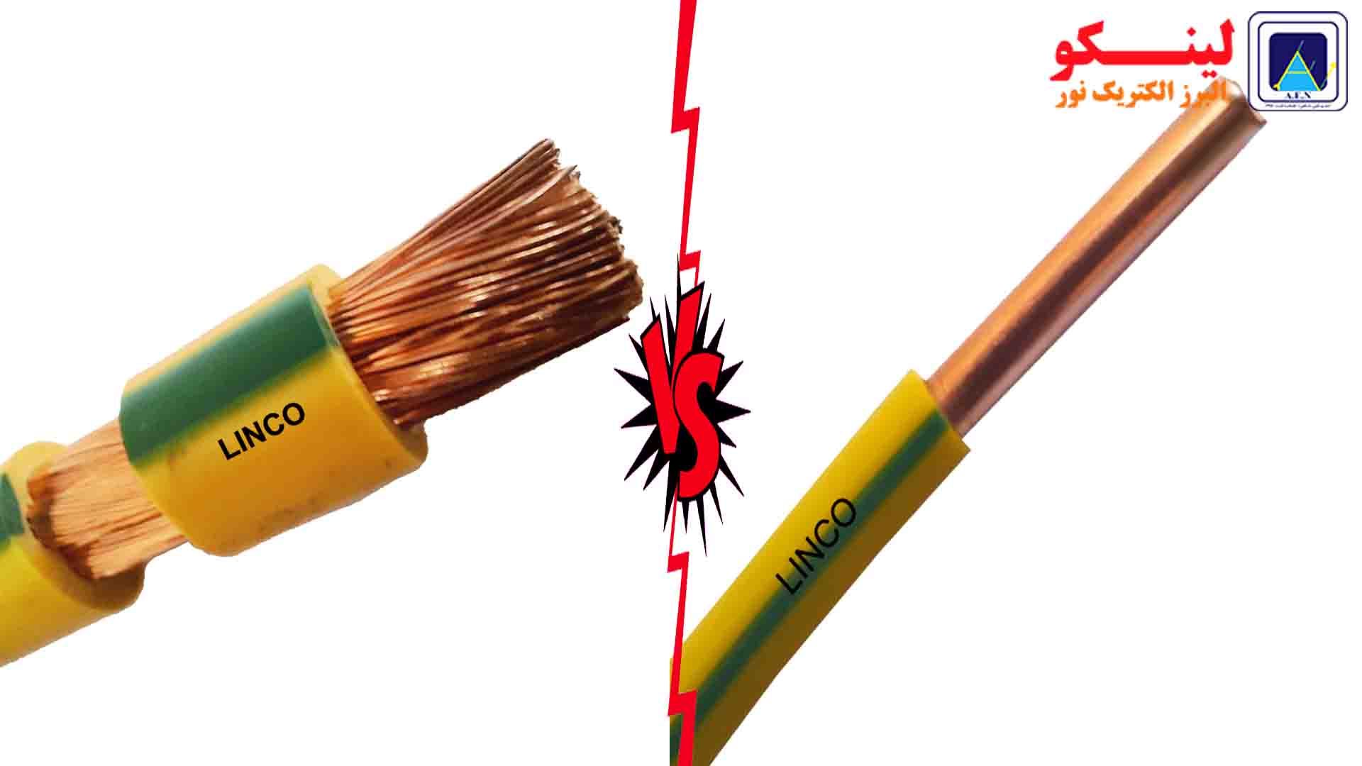 خرید سیم مفتول